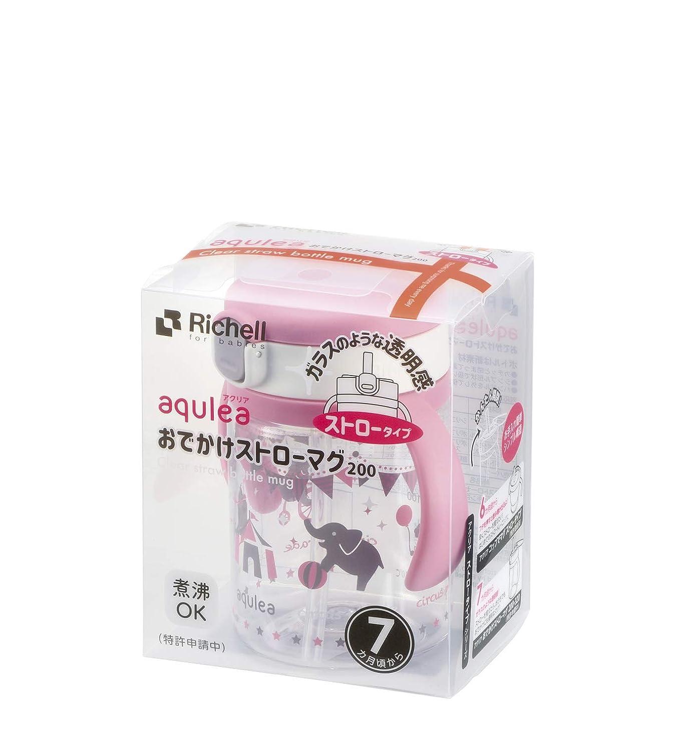 Richell Aqulea Tazza Con Cannuccia 200 Ml Per Bambini - Colore Rosa | Ininfrangibile E Pratica Per Le Uscite