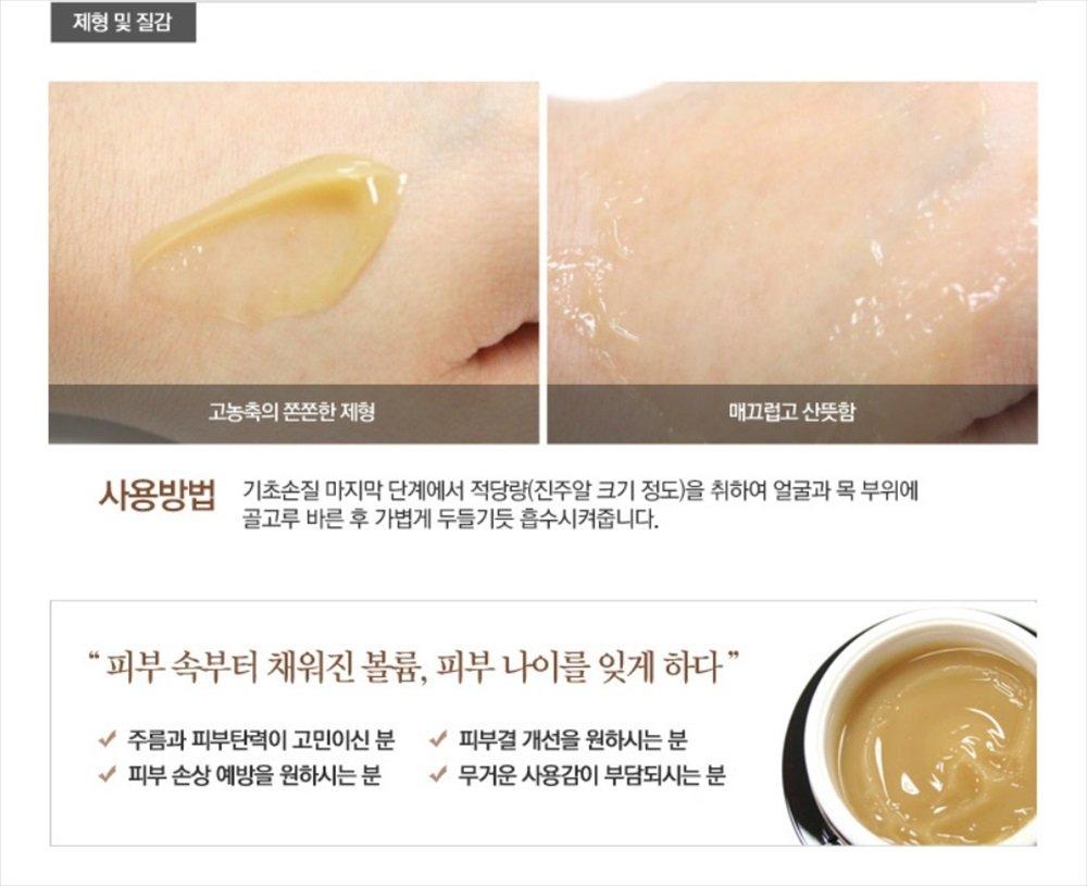 BOTONIX 24K Gold Age-Defying Cream with 8 Peptides - Face Lifting