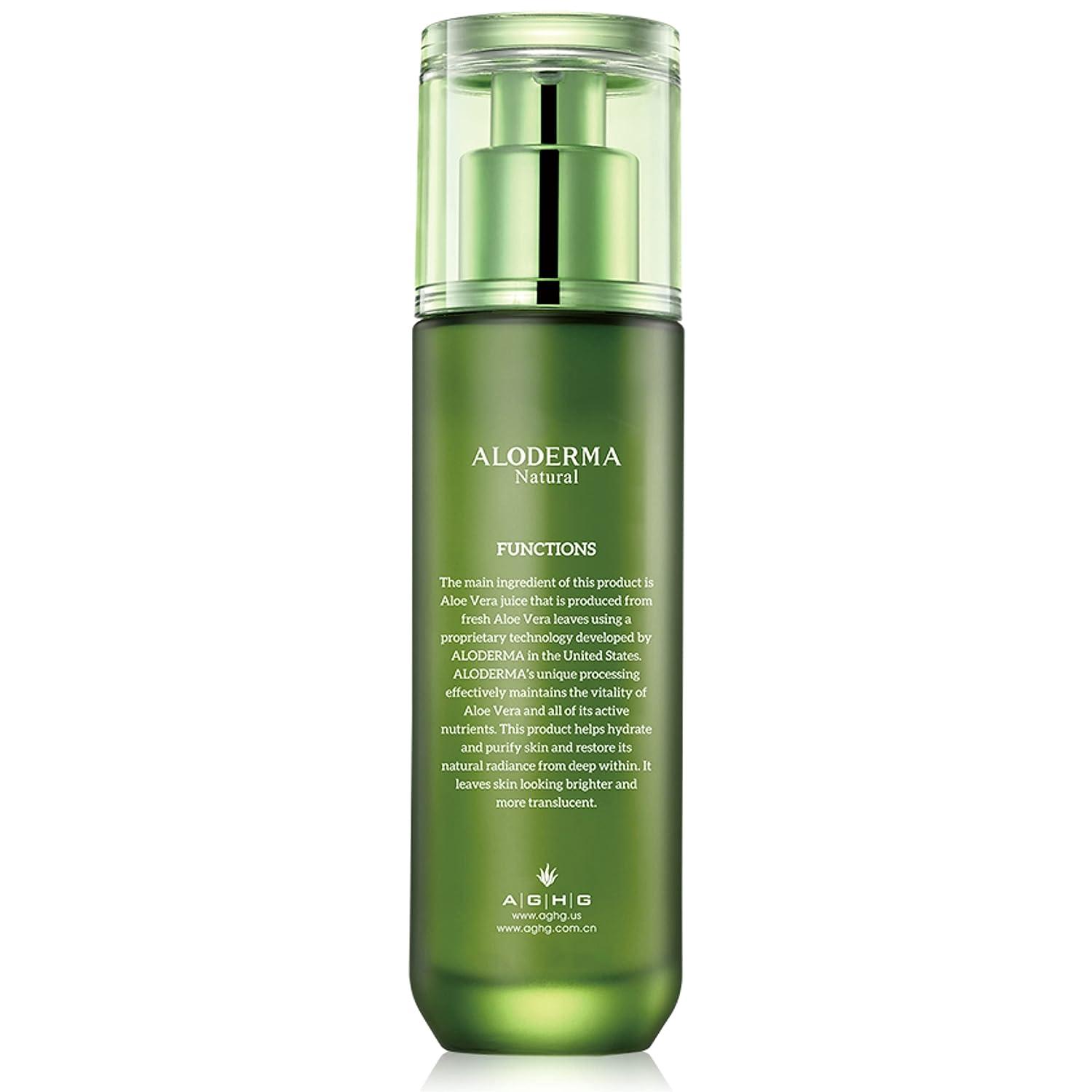 Aloderma Aloe Brightening Face Moisturizer with 80 Organic Aloe Vera