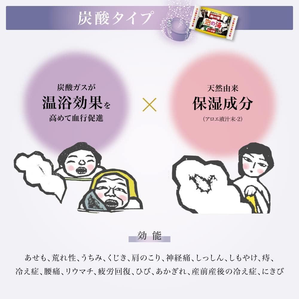 Japanese Bath Salt Samurai Tabino Yado Japanese Bath Salt Luxury 5 types of Assortment 13 Packs