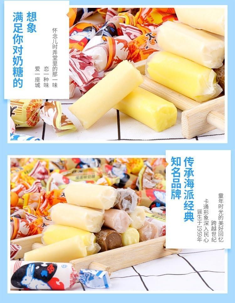 White Rabbit Toffee Milk sugar Childhood Tastes Toffee Small Gifts ...