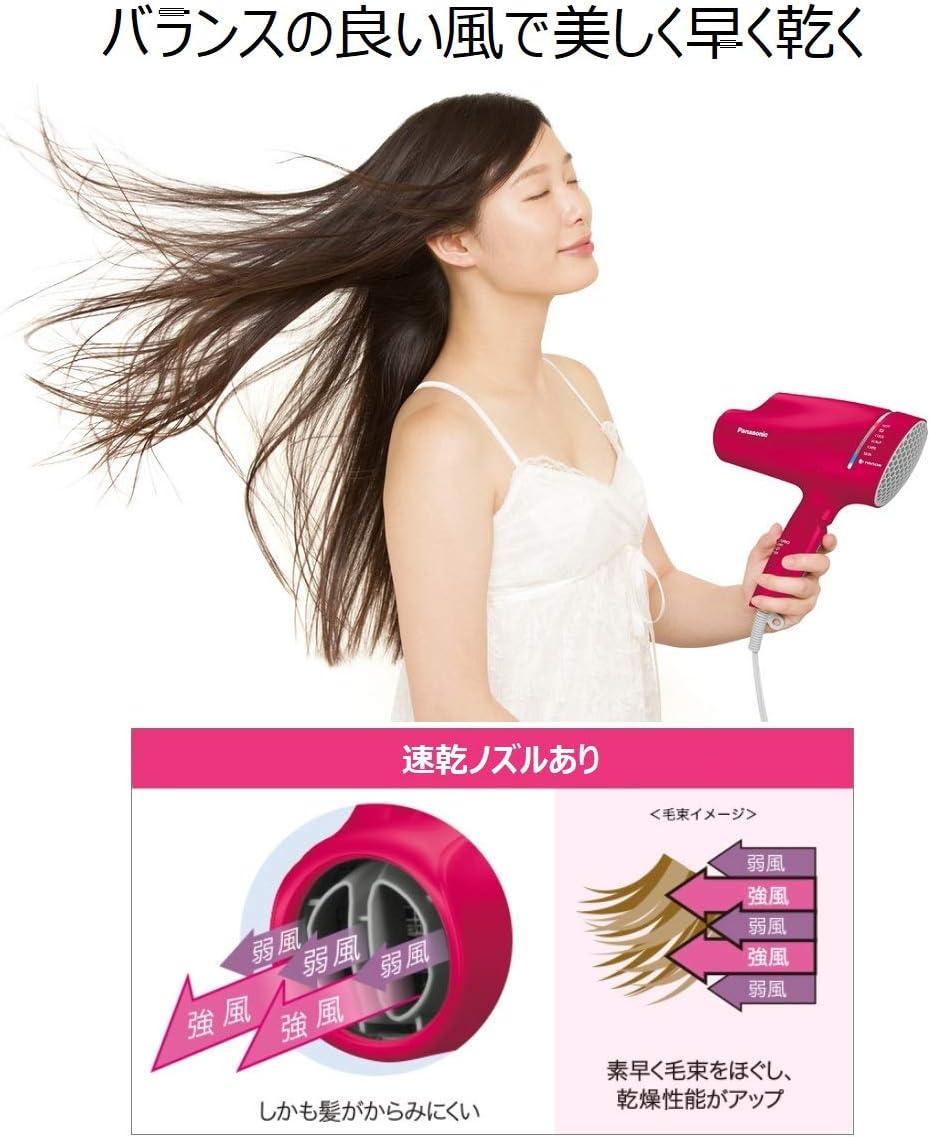 Panasonic EH-NA9A-RP 【公式通販】