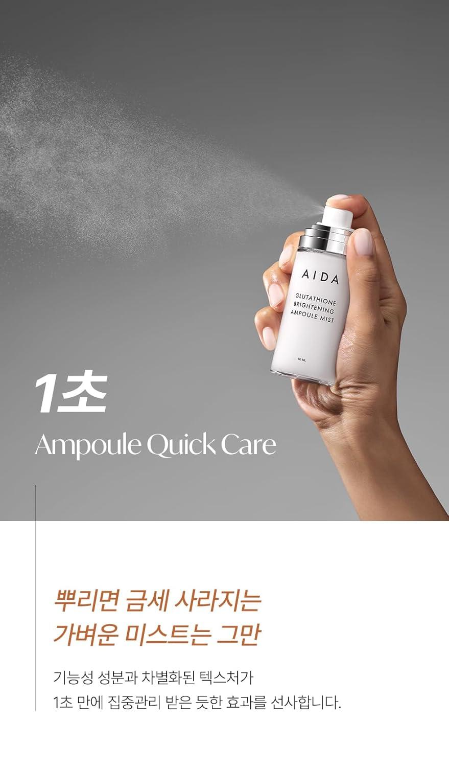 aida glutathione brightening ampoule Glutathione main image 1