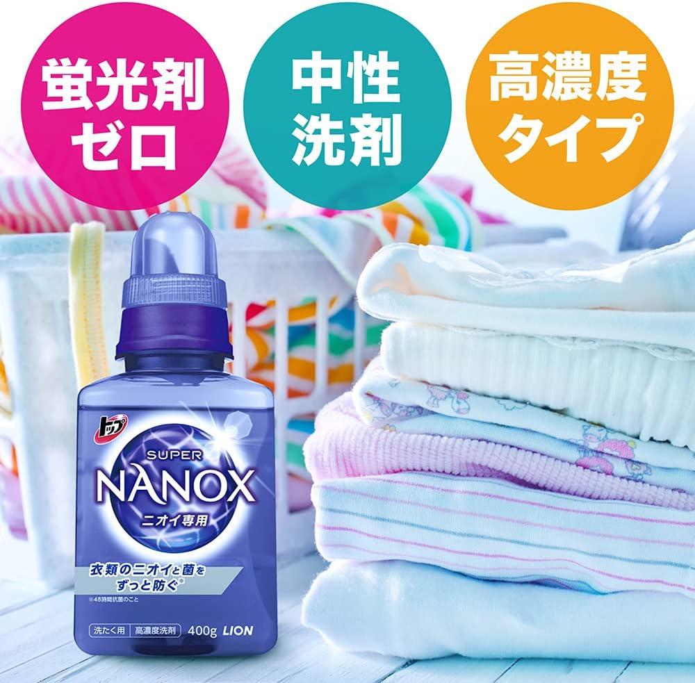 Large capacity) Top Super Nanox Smell exclusive premium