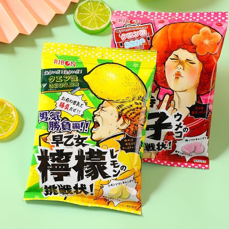 Nobel Japanese Candy Nostalgic Super Sour Lemon Hard Candy Chewy