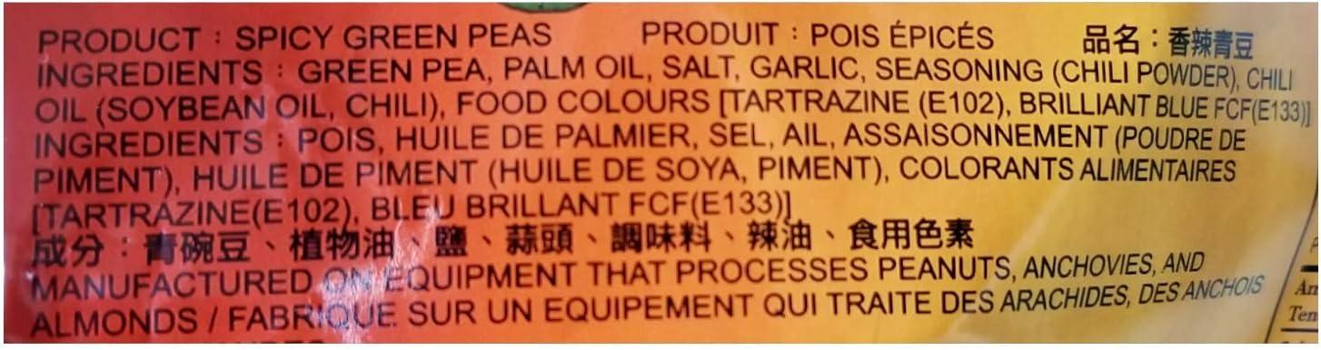 Sheng Xiang Zhen Hot Green Peas - 8.46oz Authentic Chinese Snack
