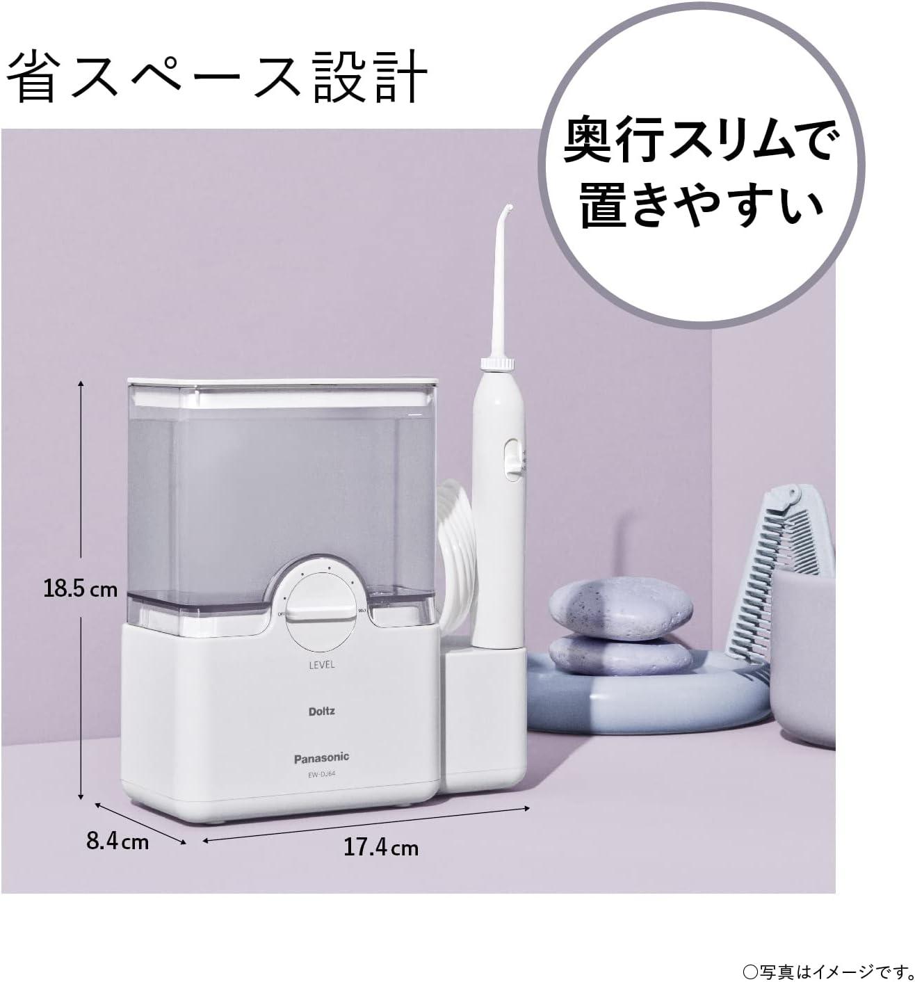 Panasonic EW-DJ64-W Electric Dental Flosser - Jet Washer Doltz