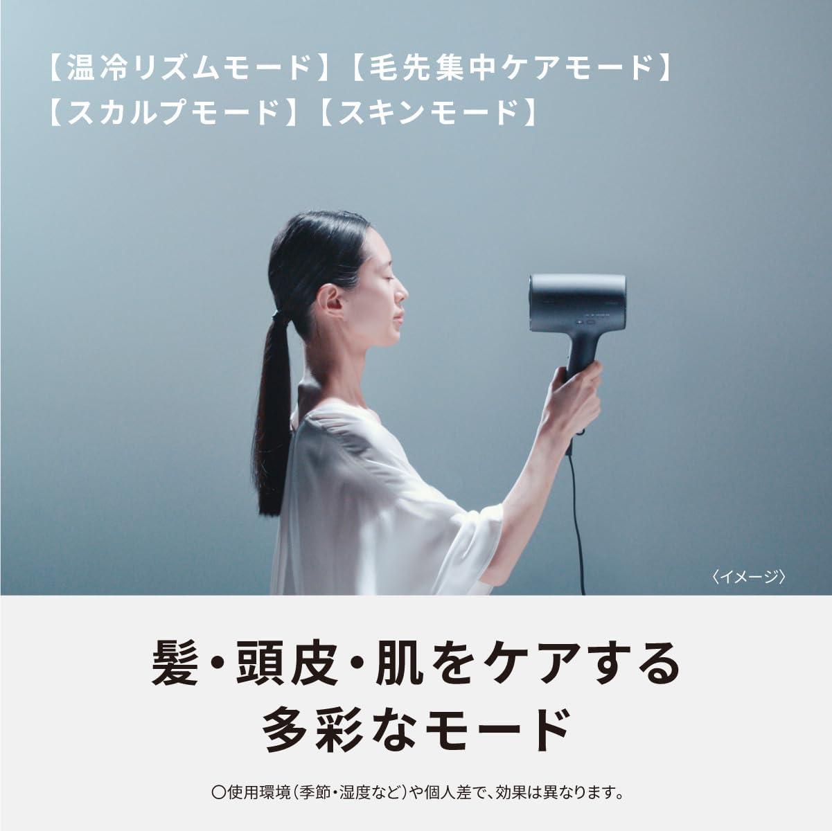 Panasonic EH-NA0J Nanocare Hair Dryer - High Penetration Nanoe
