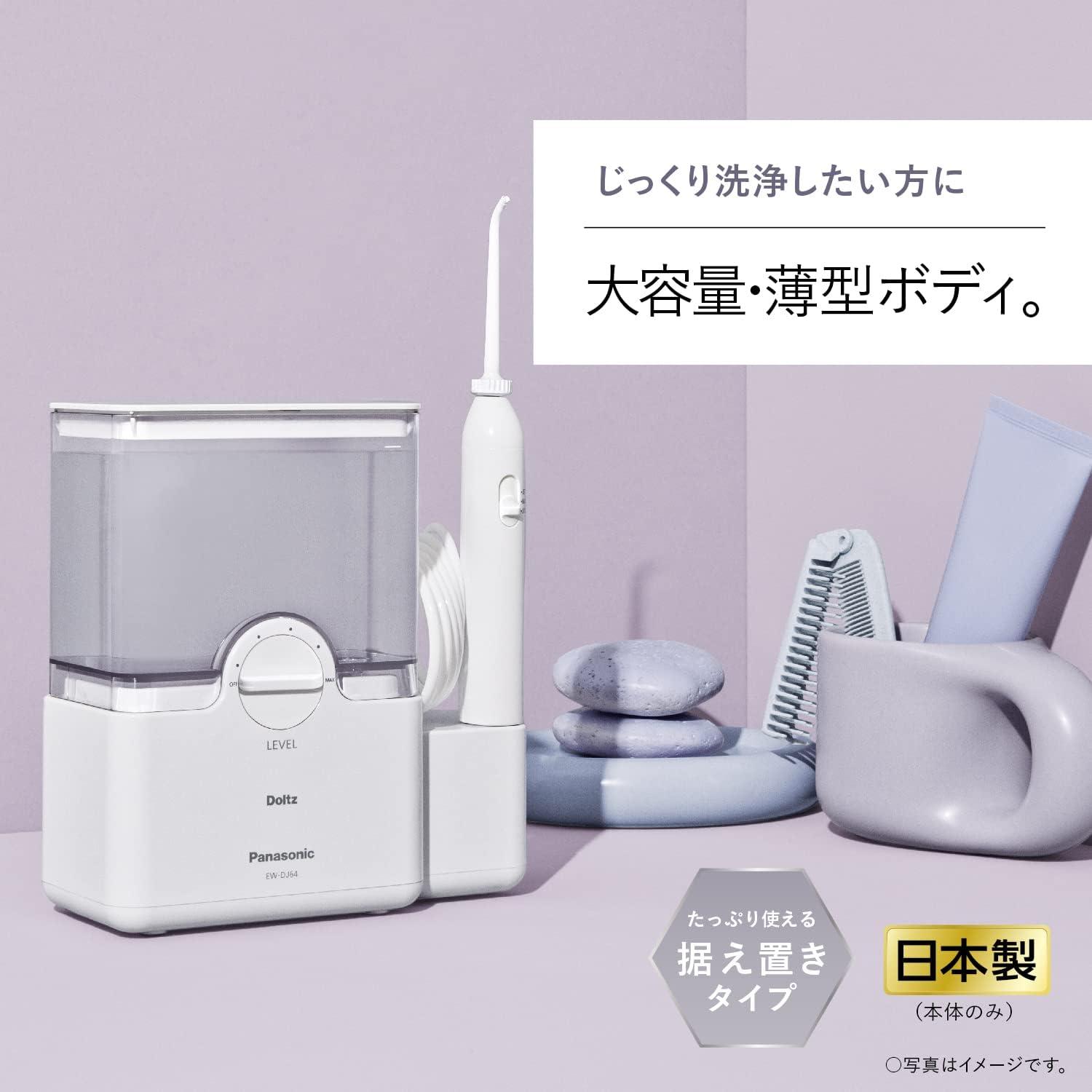 Panasonic EW-DJ64-W Electric Dental Flosser - Jet Washer Doltz