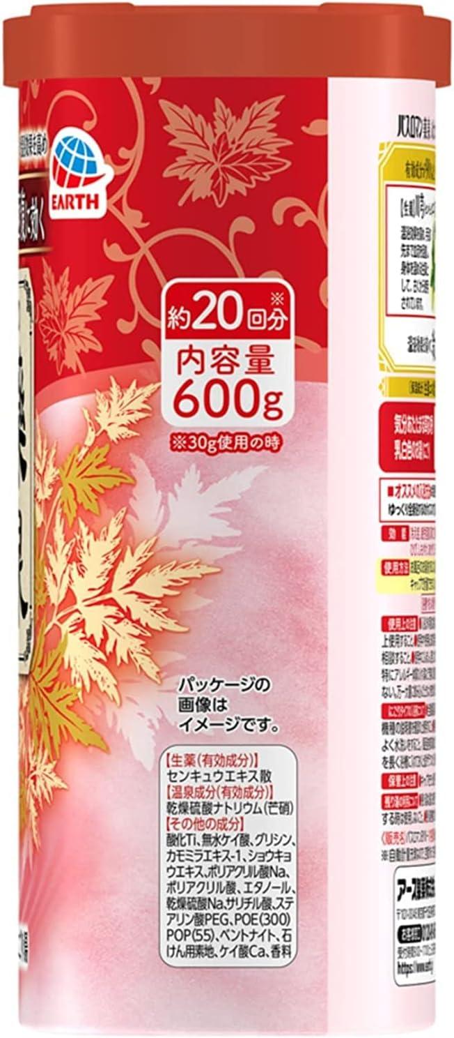 Bath Roman Japanese Bath Salts Yakusen Hot Springs Bath Red Bottle