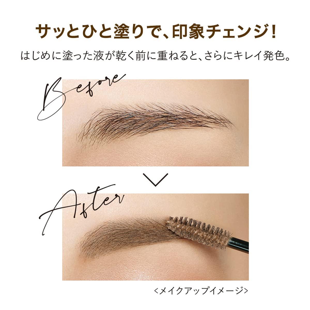 Kiss Me Heavy Rotation Coloring Eyebrow 05 Light Brown - Perfectly