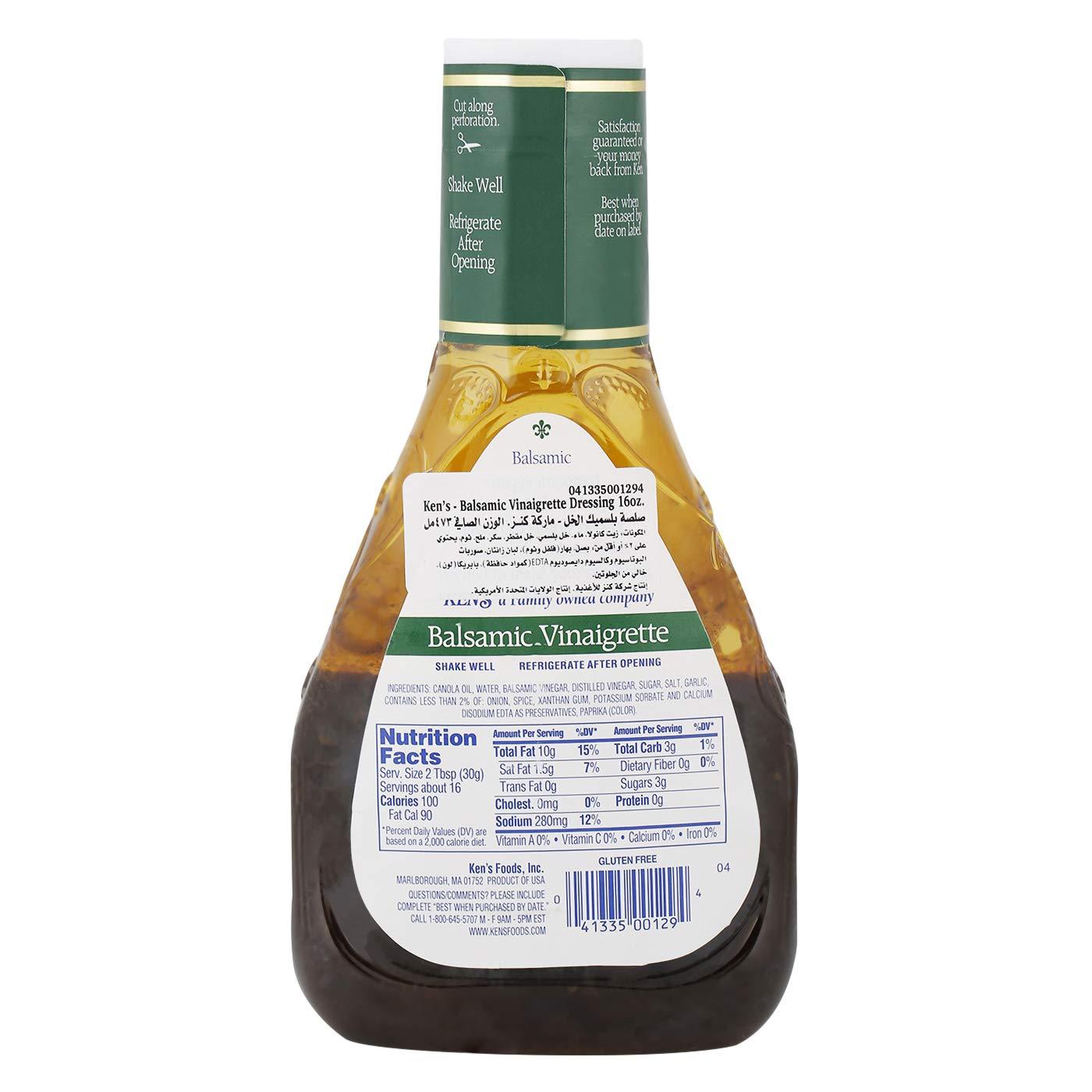 Ken's Steak House Balsamic Vinaigrette, 16 oz