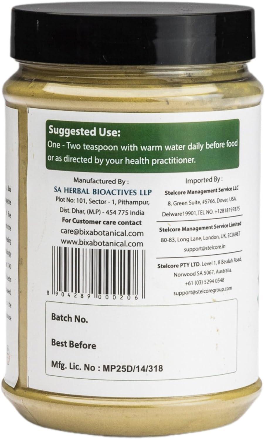 Vasaka Leaf Powder Potent Bronchodilator Herbal Supplement (7 Oz / 200g)