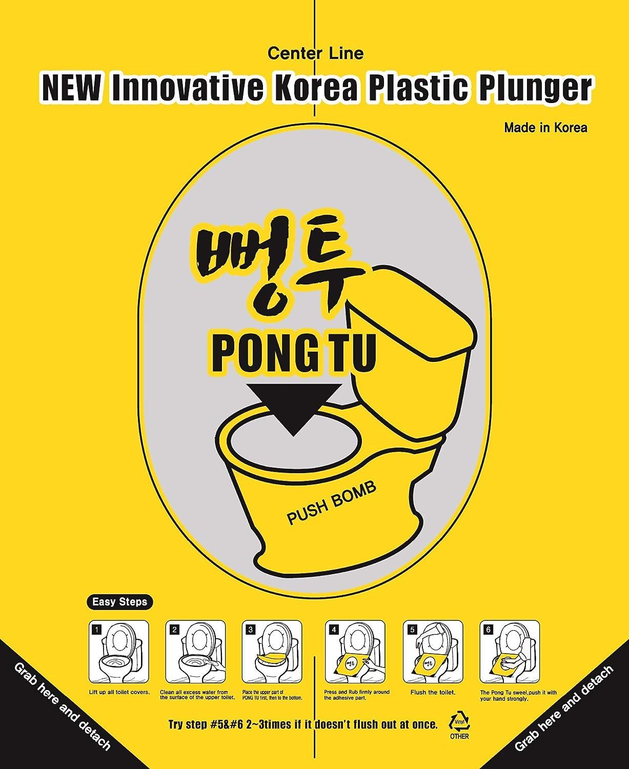 PONGTU Toilet Unclogger Sticker Plunger - Hygienic Disposable WC ...
