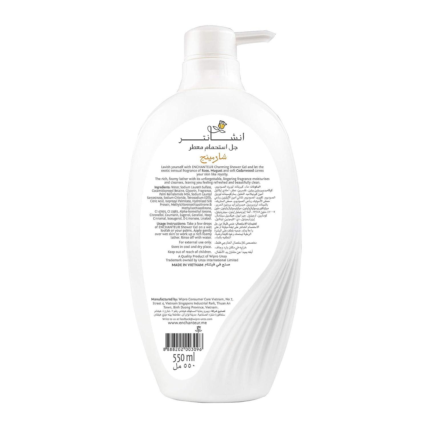 Enchanteur Perfumed Shower Gel Charming 550ml Ready2White