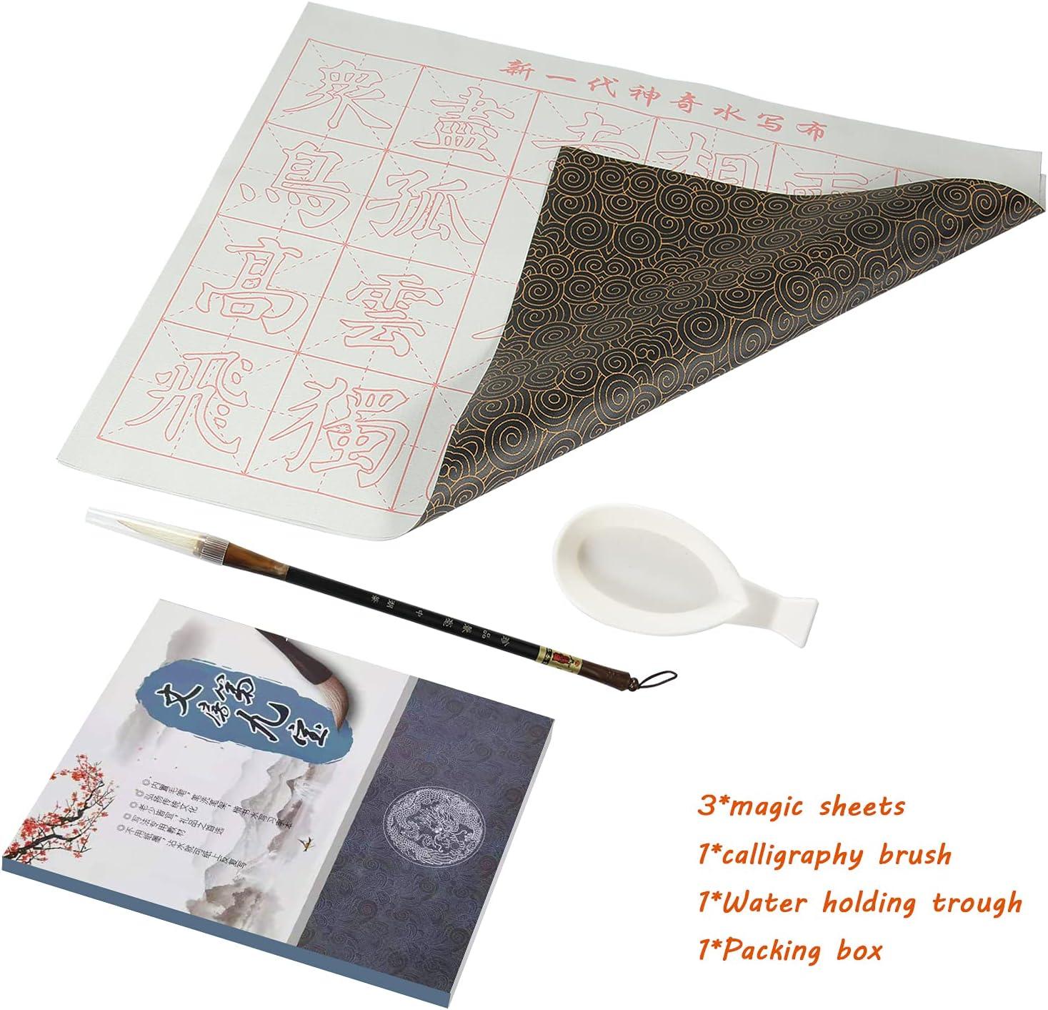 FancyWolf Chinese Calligraphy Set Rewritable Water Writing Cloth Fabric  with Brush Rack and Water Dish Quick Drying Fabric Cloth Paper for  Beginners