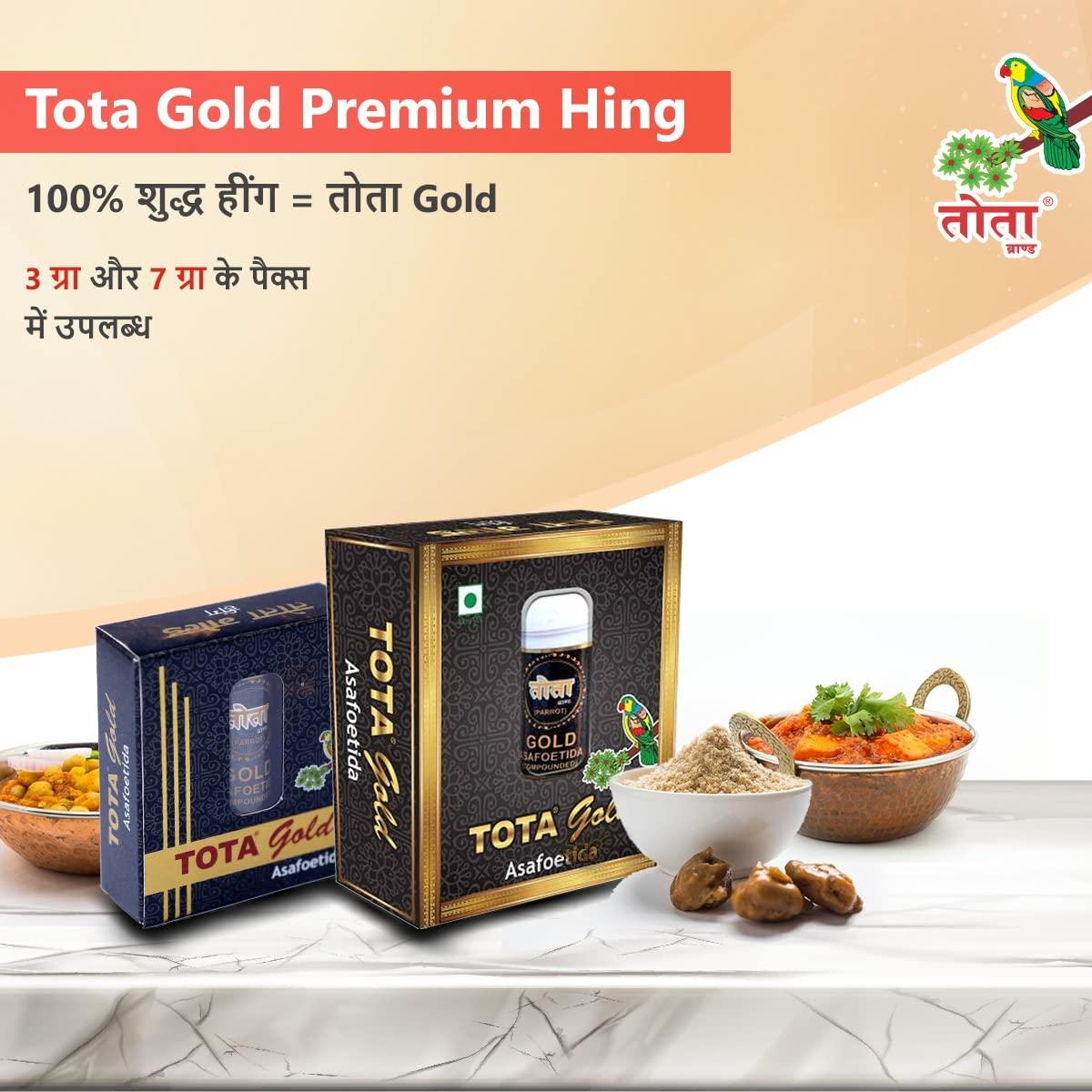 Tota Gold 100 Pure Asafoetida Granules Natural and Vegan Gluten Free Indian Spice 7gm Hing