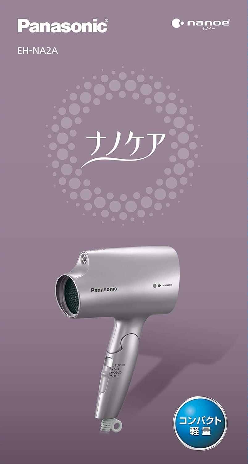 Panasonic Hair Dryer Nano-care Lightweight type EH-NA2A-T Brown
