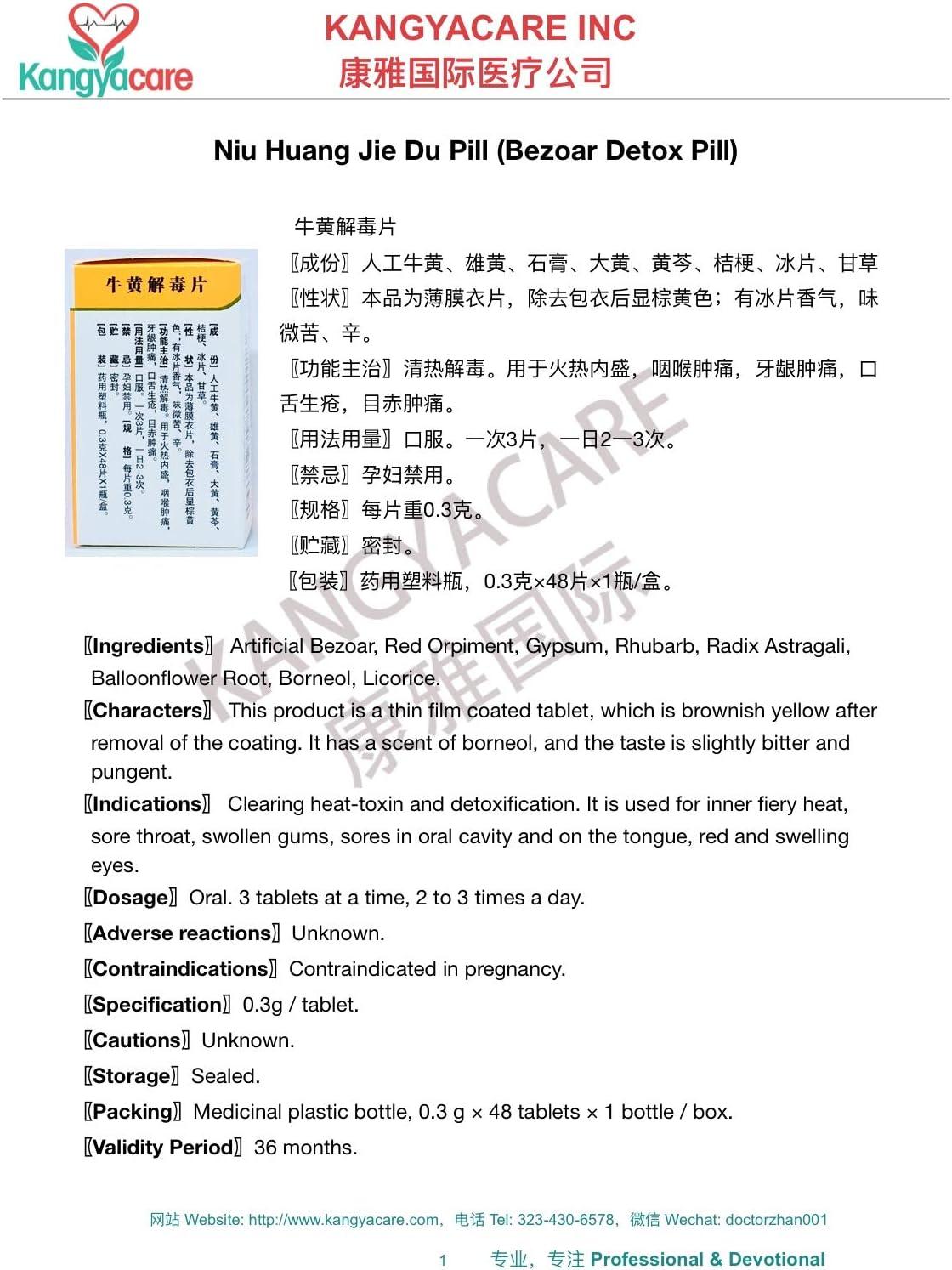 Kangyacare NIU Huang Jie Du Pill Bezoar Detox Pill Clear HeatToxin