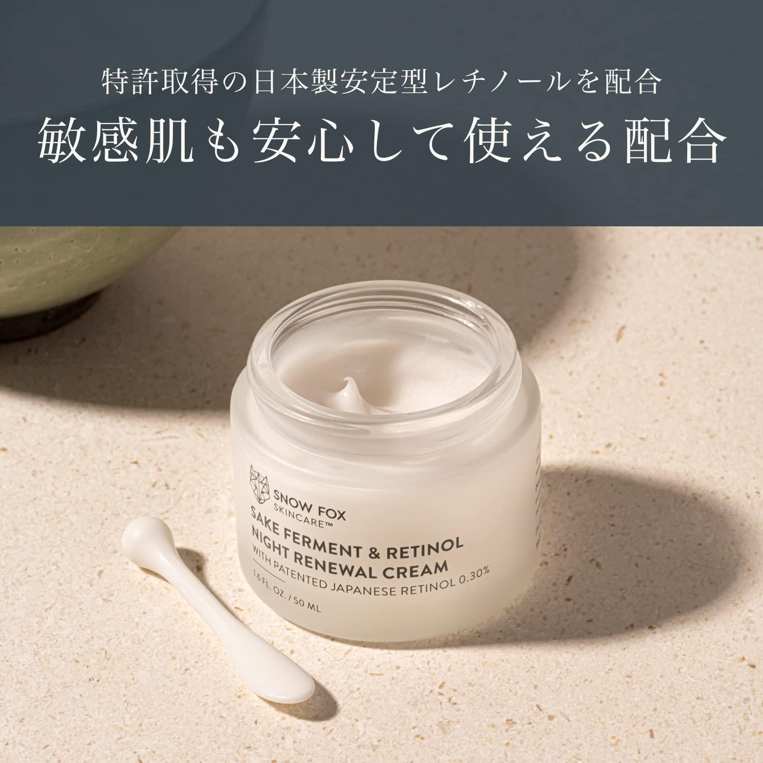 Buy Snow Fox Skincare Sake Ferment & 0.30% Retinol Night Cream