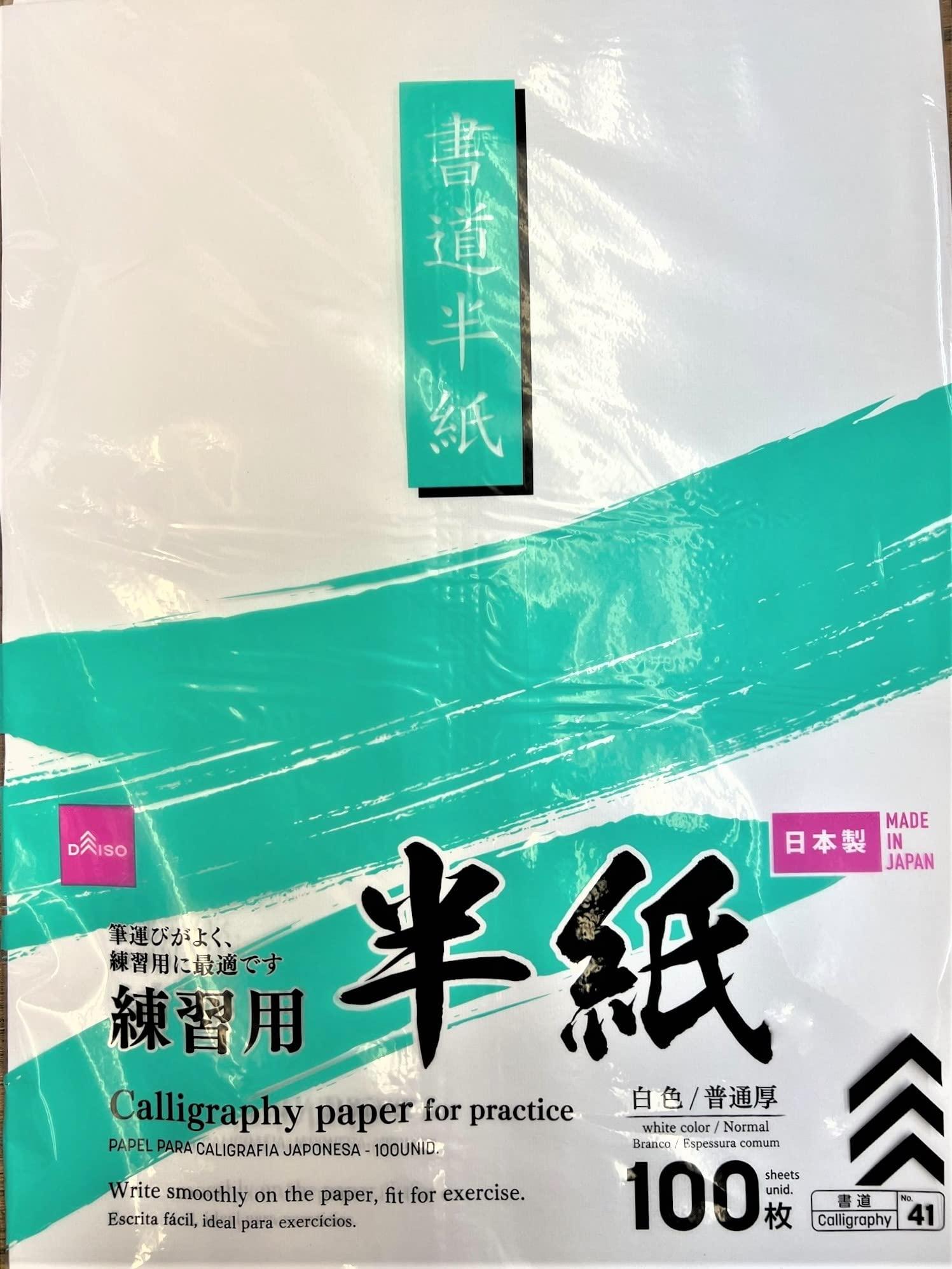 DAISO Japanese Calligraphy Paper 100 Sheets Japan Import Premium