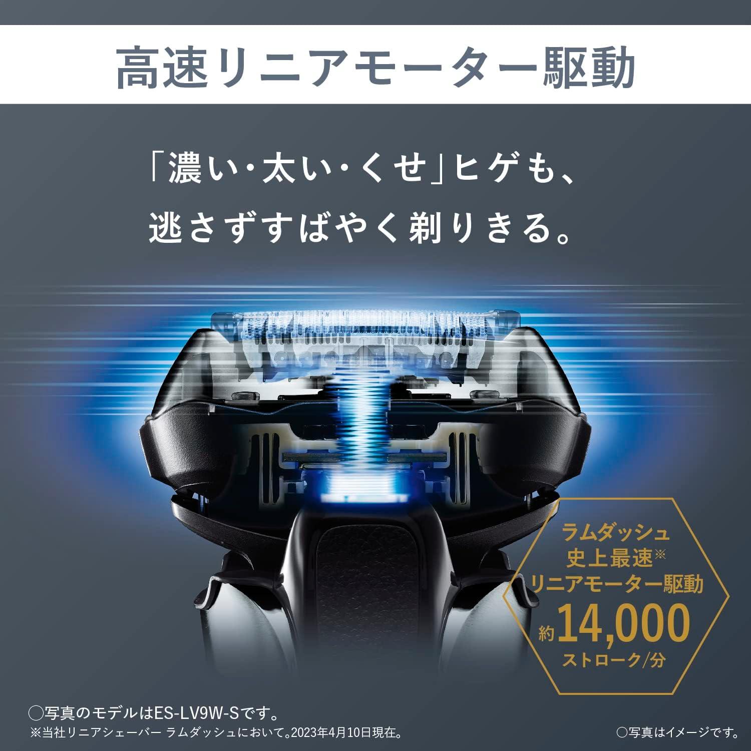 Panasonic ES-LV5J-S LAMDASH PRO 5-Blade Men's Shaver with Sonic