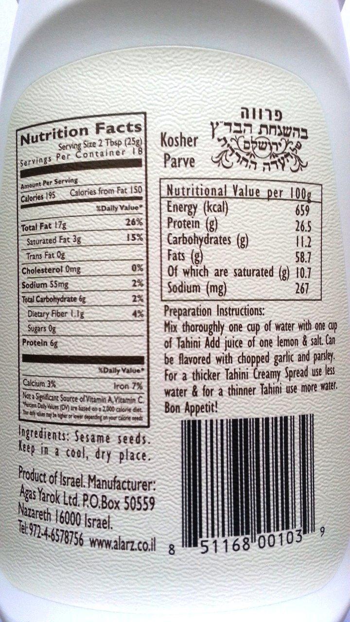 Al Arz Tahini Sesame Seed Paste – 453g