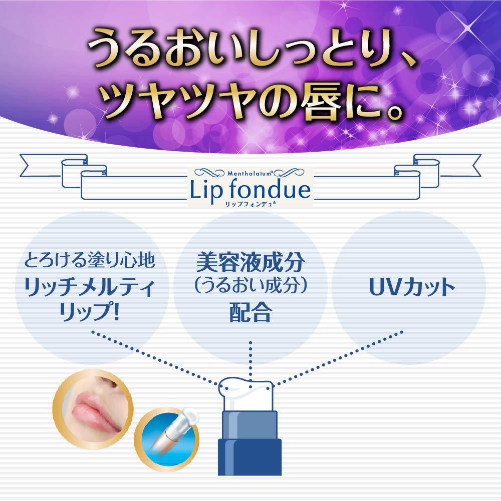 Mentholatum lip fondue Aurora 3D Pearl 4.2g