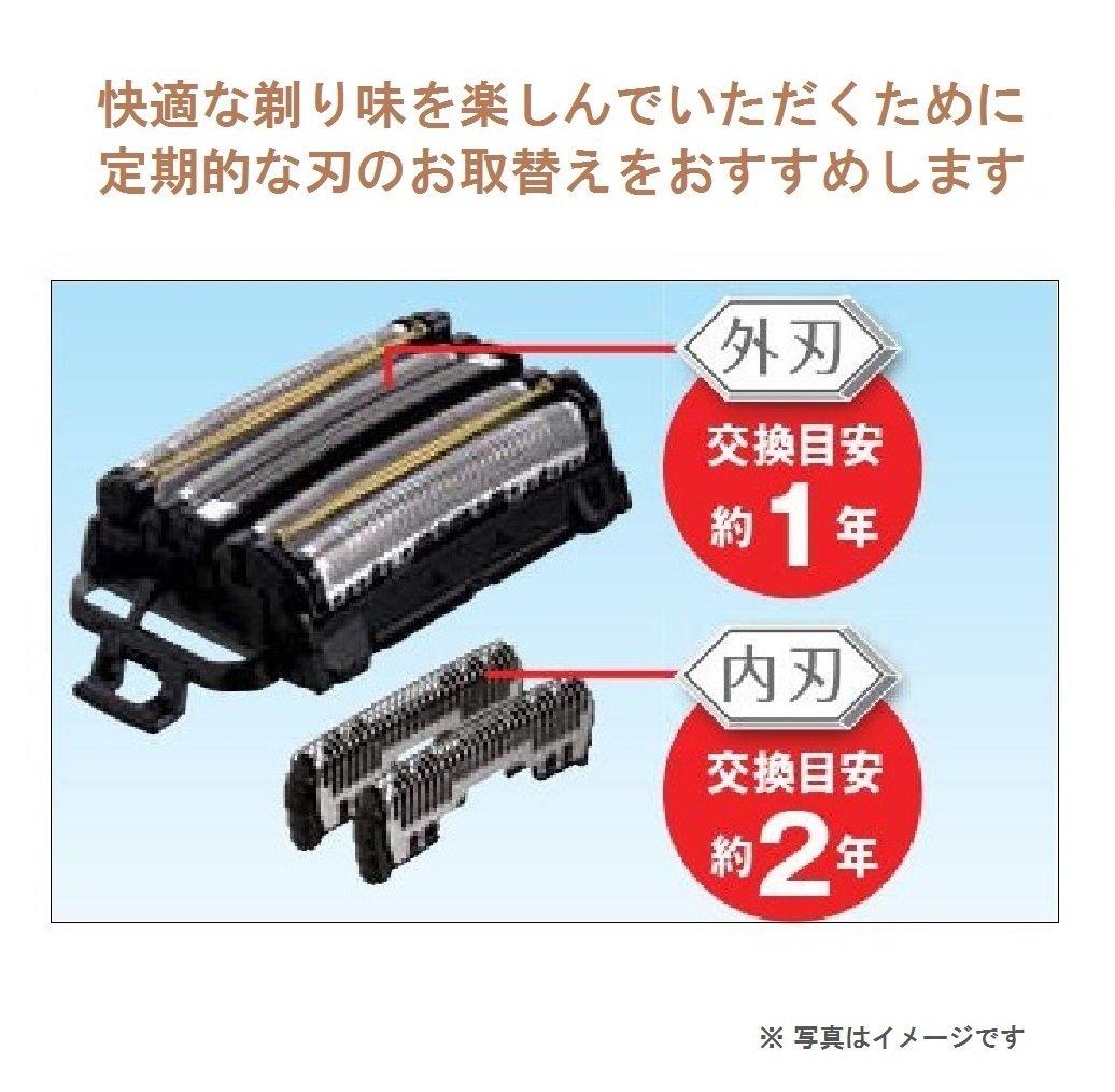 Panasonic Replacement Blade Set for 5-blade ES9036