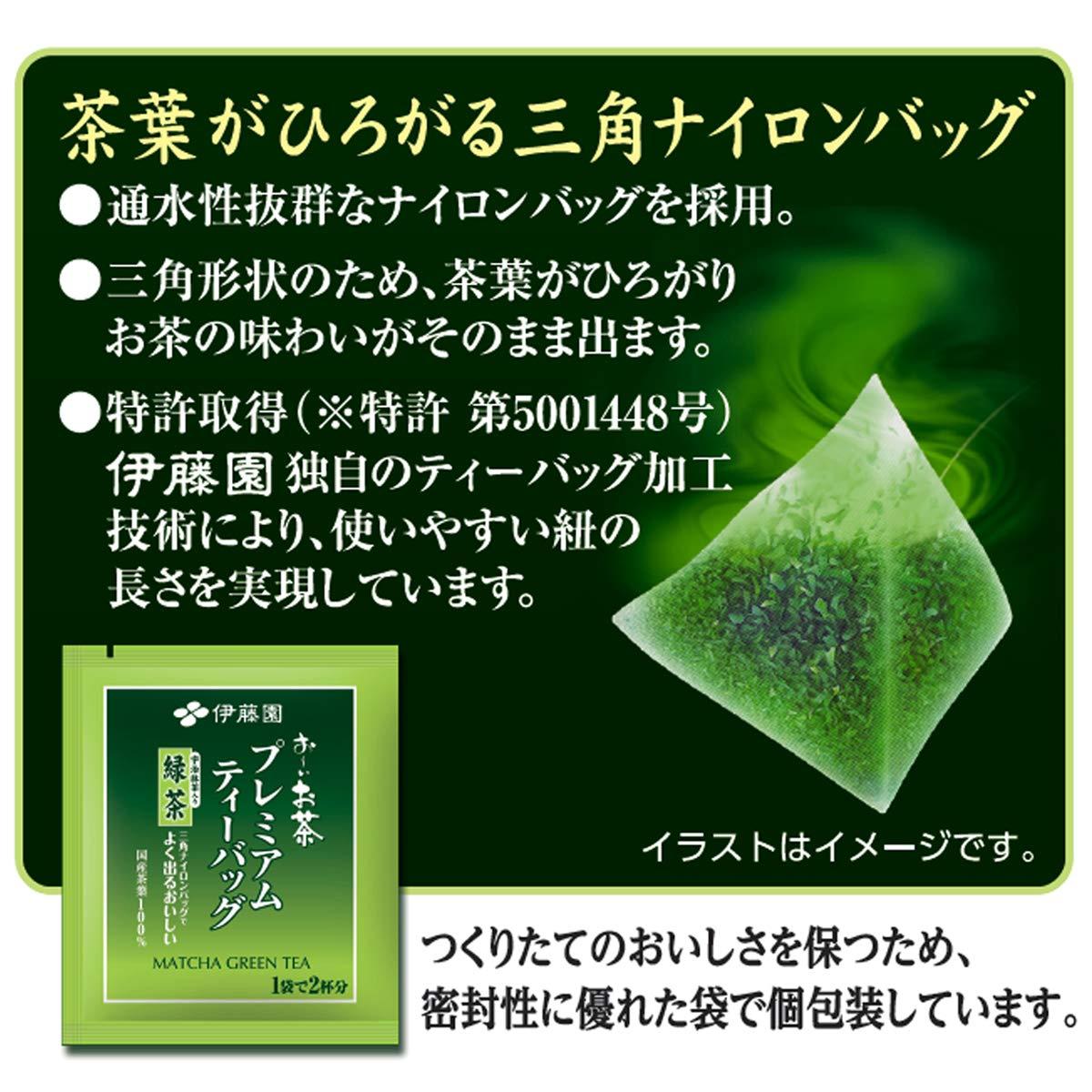 Itoen Ryokucha Green tea Matcha Blend Premium bag Pack of 50