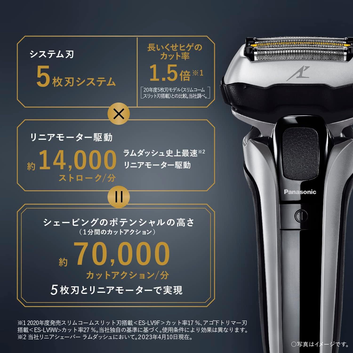 Panasonic ES-LV5J-S LAMDASH PRO 5-Blade Men's Shaver with Sonic