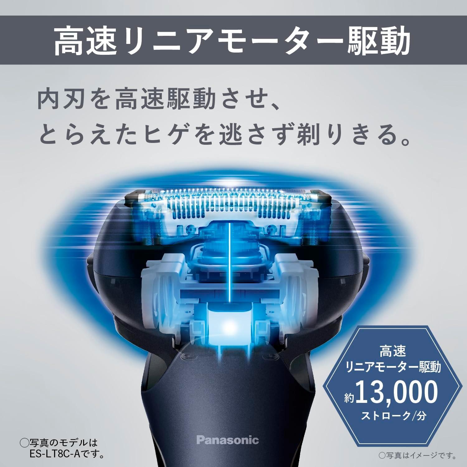 脱毛・除毛 Panasonic LAM DASH 3 ES-LT6Q-S Amazon | パナソニック メンズシェーバー ラムダッシュ 3枚刃