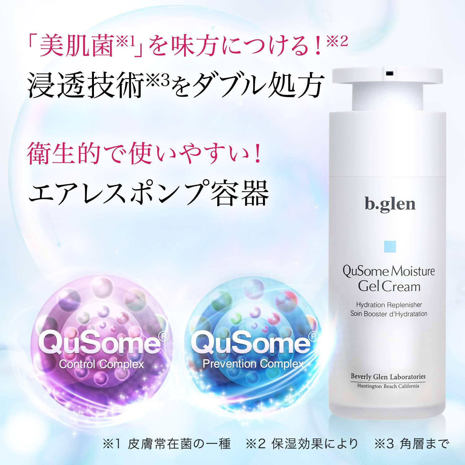 b.glen QuSome Moisture Gel Cream 30g - Hydrating Skincare for All