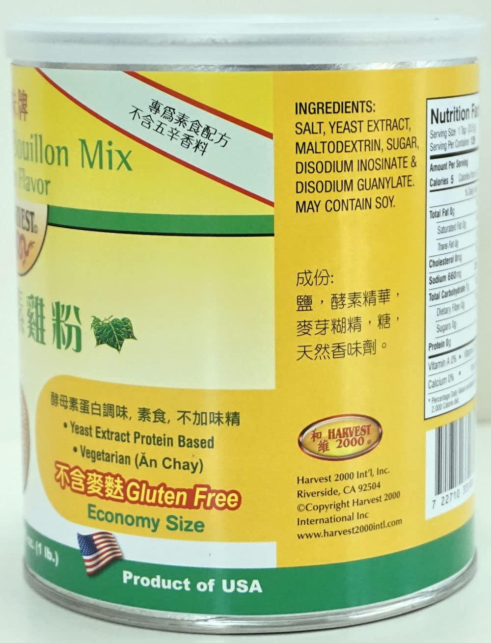 Harvest 2000 Vegetarian Chicken Bouillon Mix Gluten Free 16 oz Can