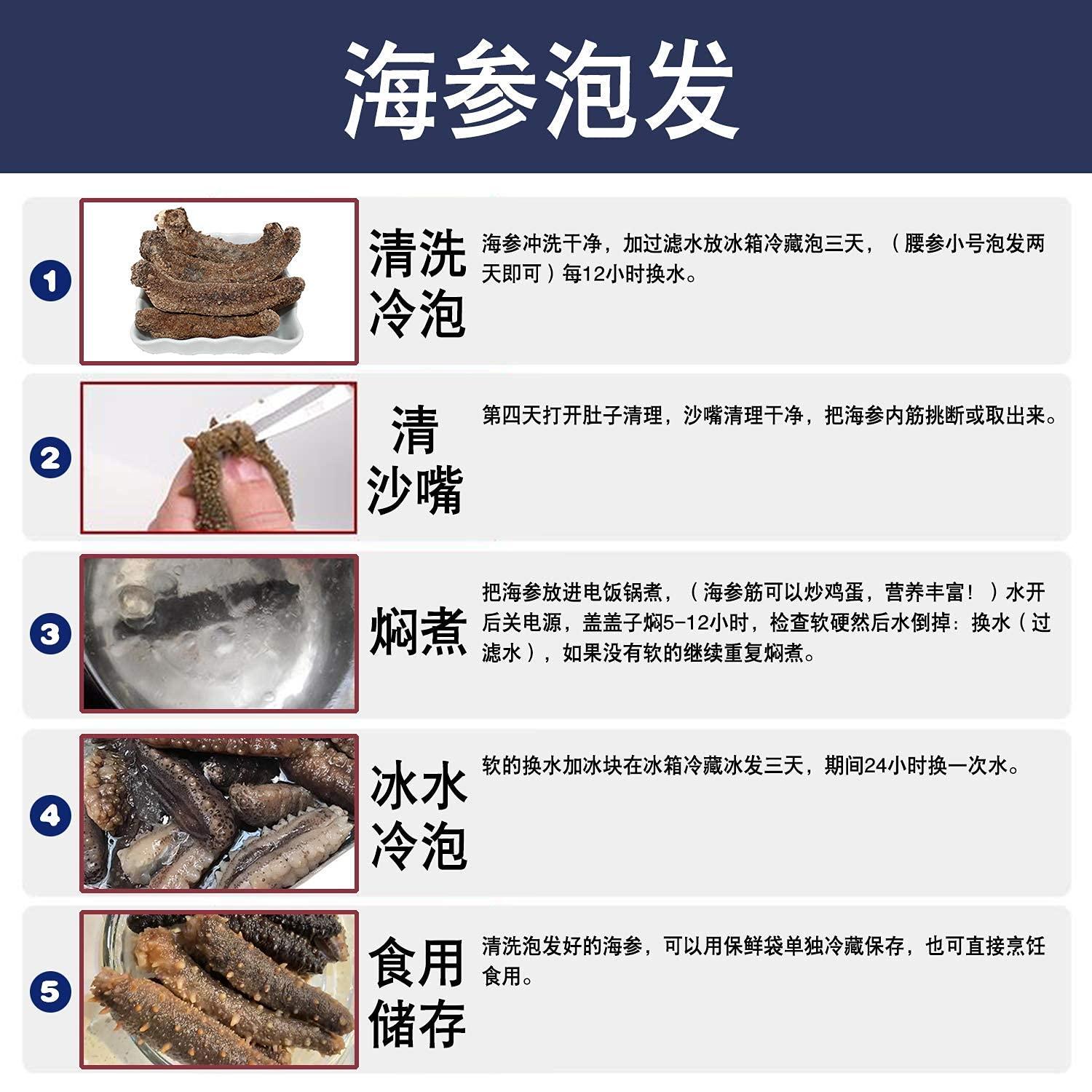 DOL Wild Alaska Red Sea Cucumber Dried Large 1lb Bag 1 Pound Pack