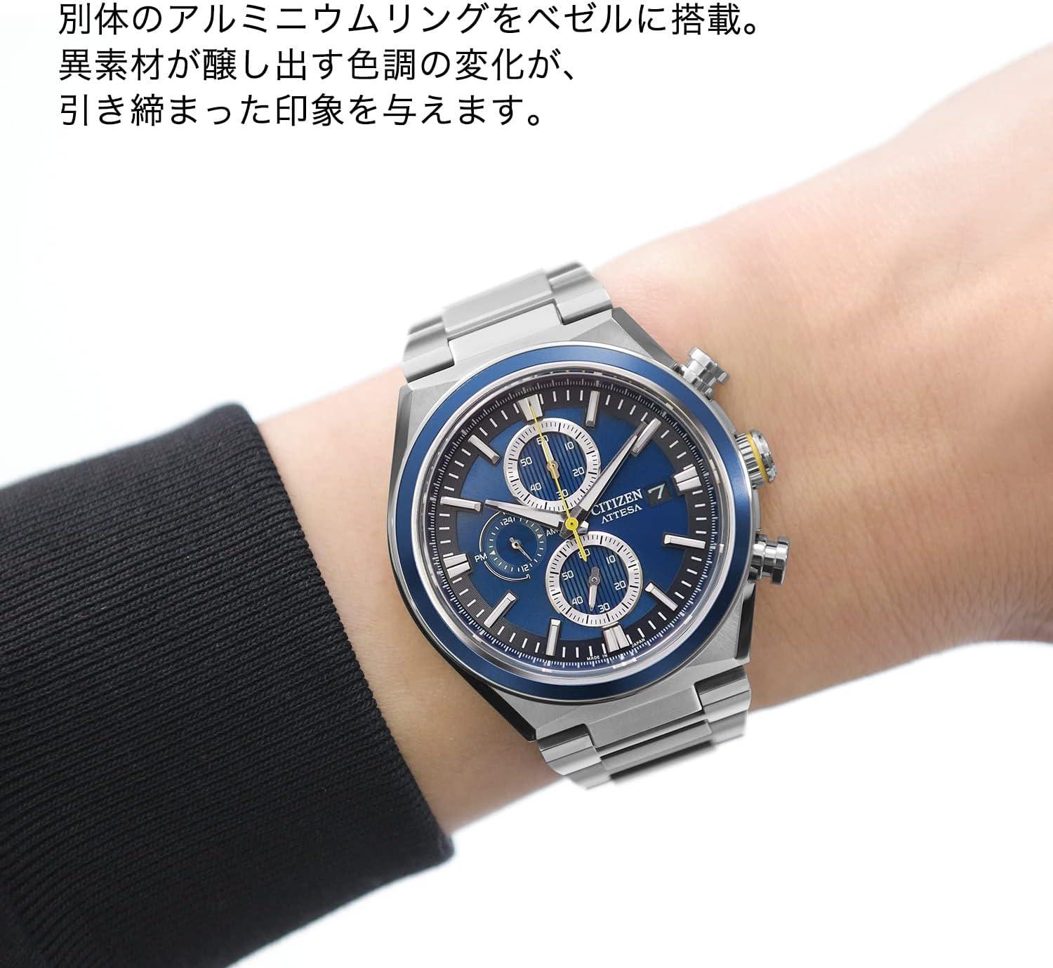 Buy Citizen CA0837-65L ATTESA ACT Line Eco-Drive Watch - Japan
