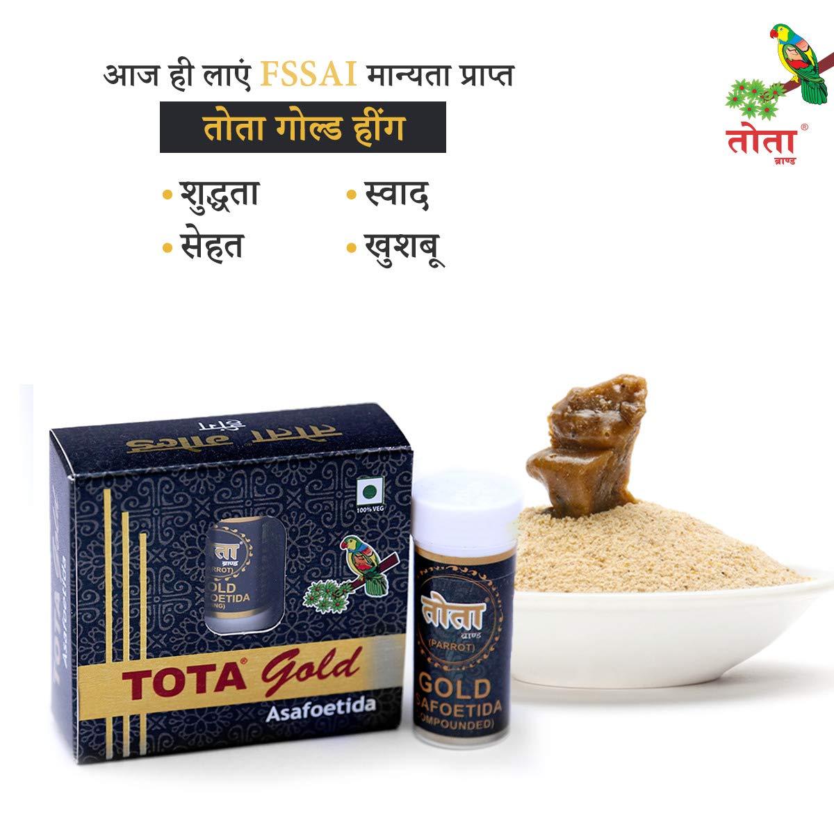 Tota Gold 100 Pure Asafoetida Granules Natural and Vegan Gluten Free