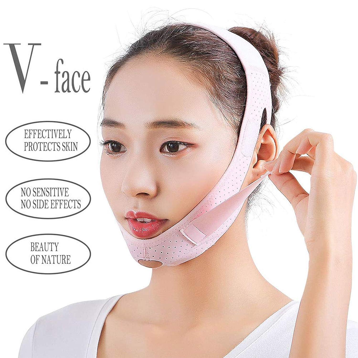 Face Lifting Belt Double Chin Reducer Facial Intense Lifting Slim Belt