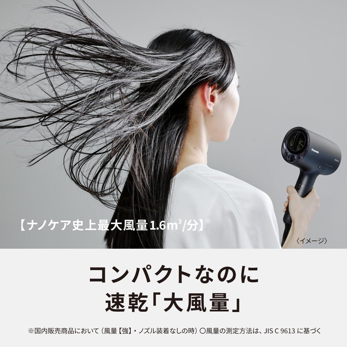Panasonic EH-NA0J Hair Dryer Nanocare 100V - High Penetration
