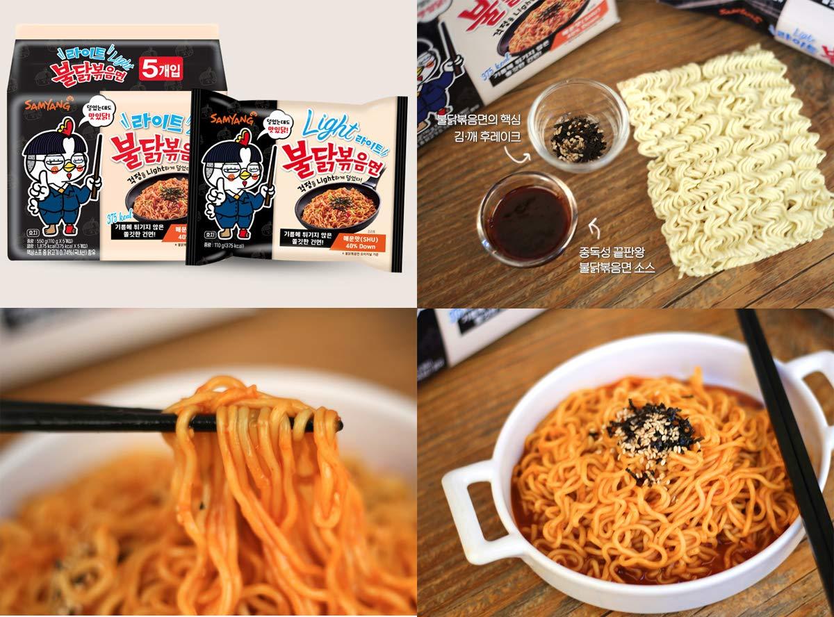 Samyang Light Bulldark Spicy Chicken Roasted Noodle Soup Pack of 5