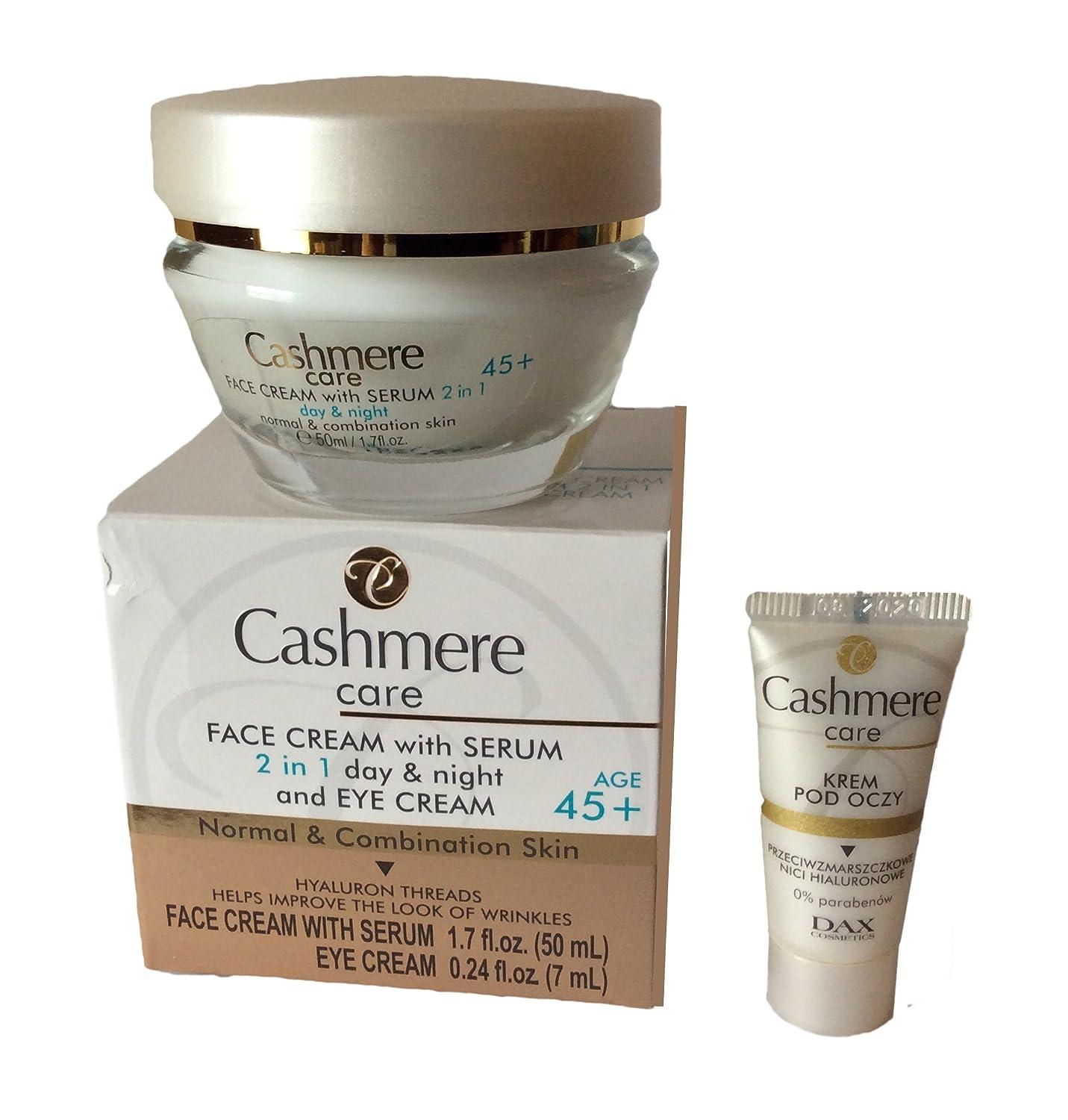 Cashmere Care 2-in-1 Day/Night Face Cream with Serum & Eye Cream