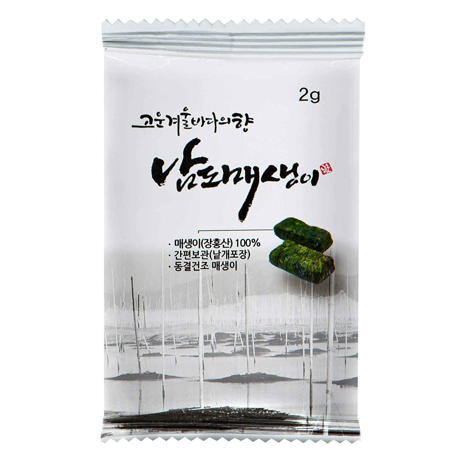 Dried Seaweed Cubes 20 PIECE Preserved Seaweed Fulvescens Low Carb