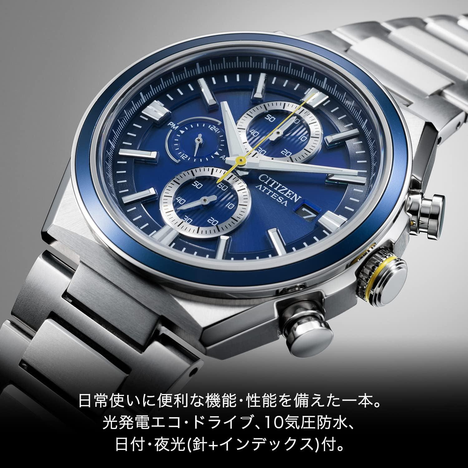 Buy Citizen CA0837-65L ATTESA ACT Line Eco-Drive Watch - Japan
