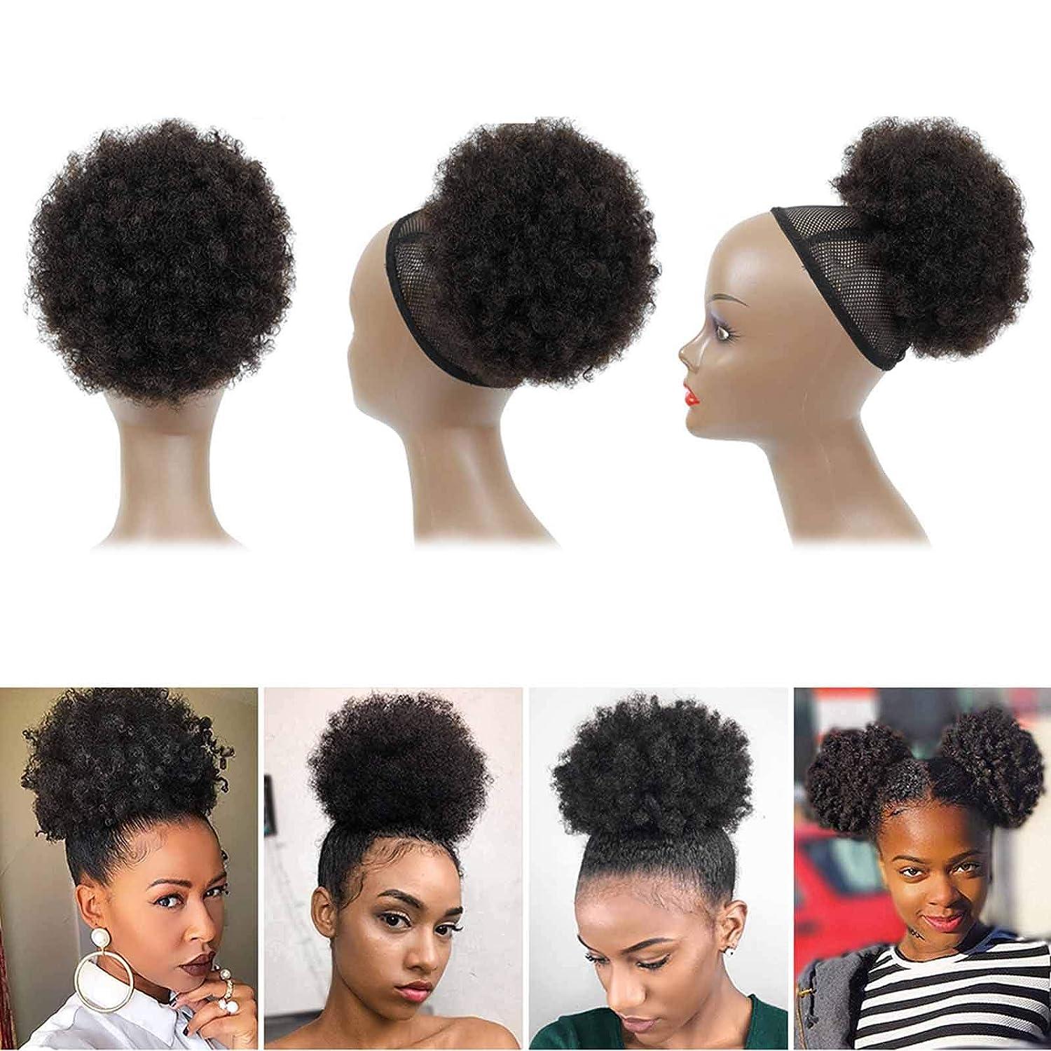 Bulk Sales Afro Bun Extensions Kinky Curly Puff Drawstring as human Hair  Piece | eBay