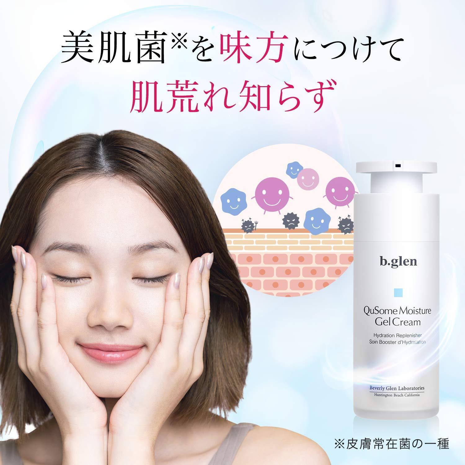 b.glen QuSome Moisture Gel Cream 30g - Hydrating Skincare for All