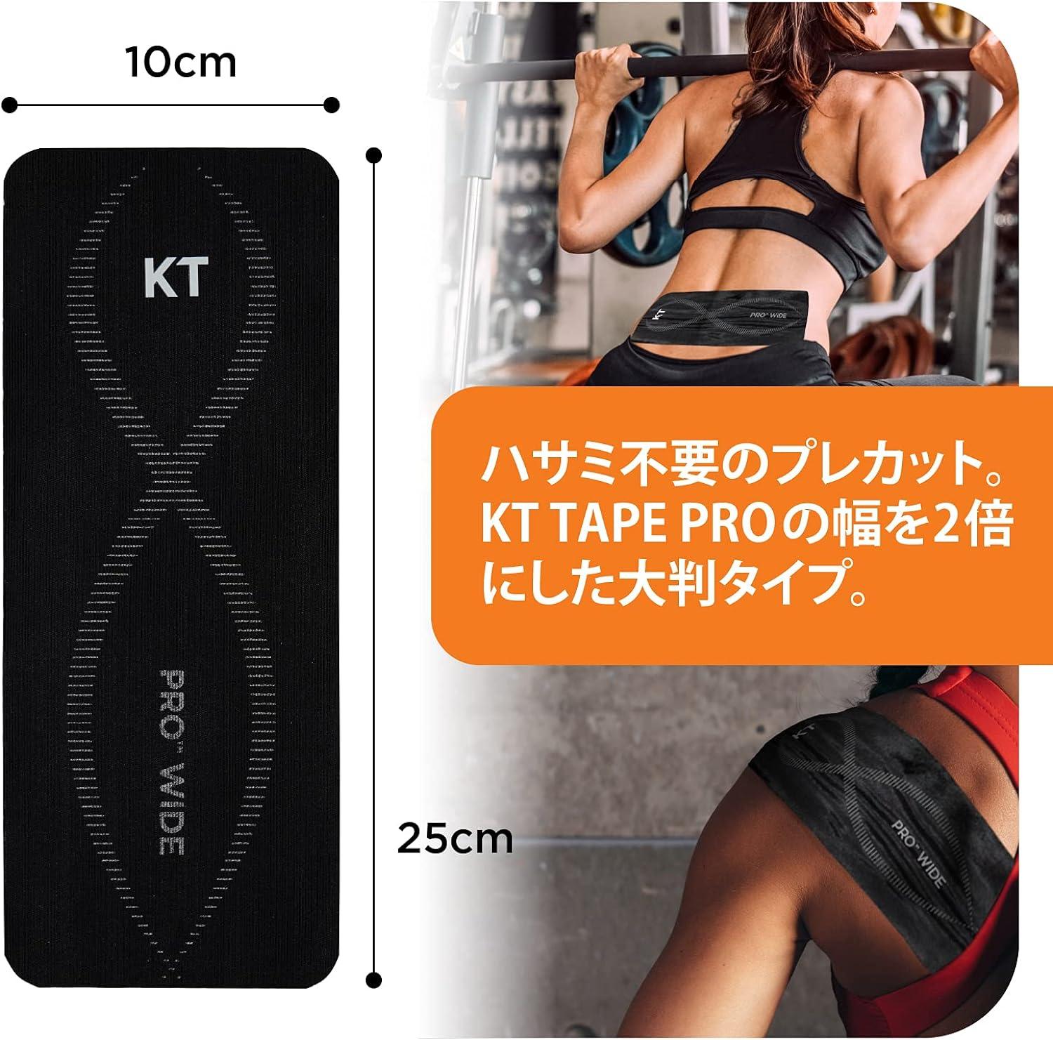 KT Tape Pro Wide Precut Strip (10 Each) Black 10 Inch - Pack of 10