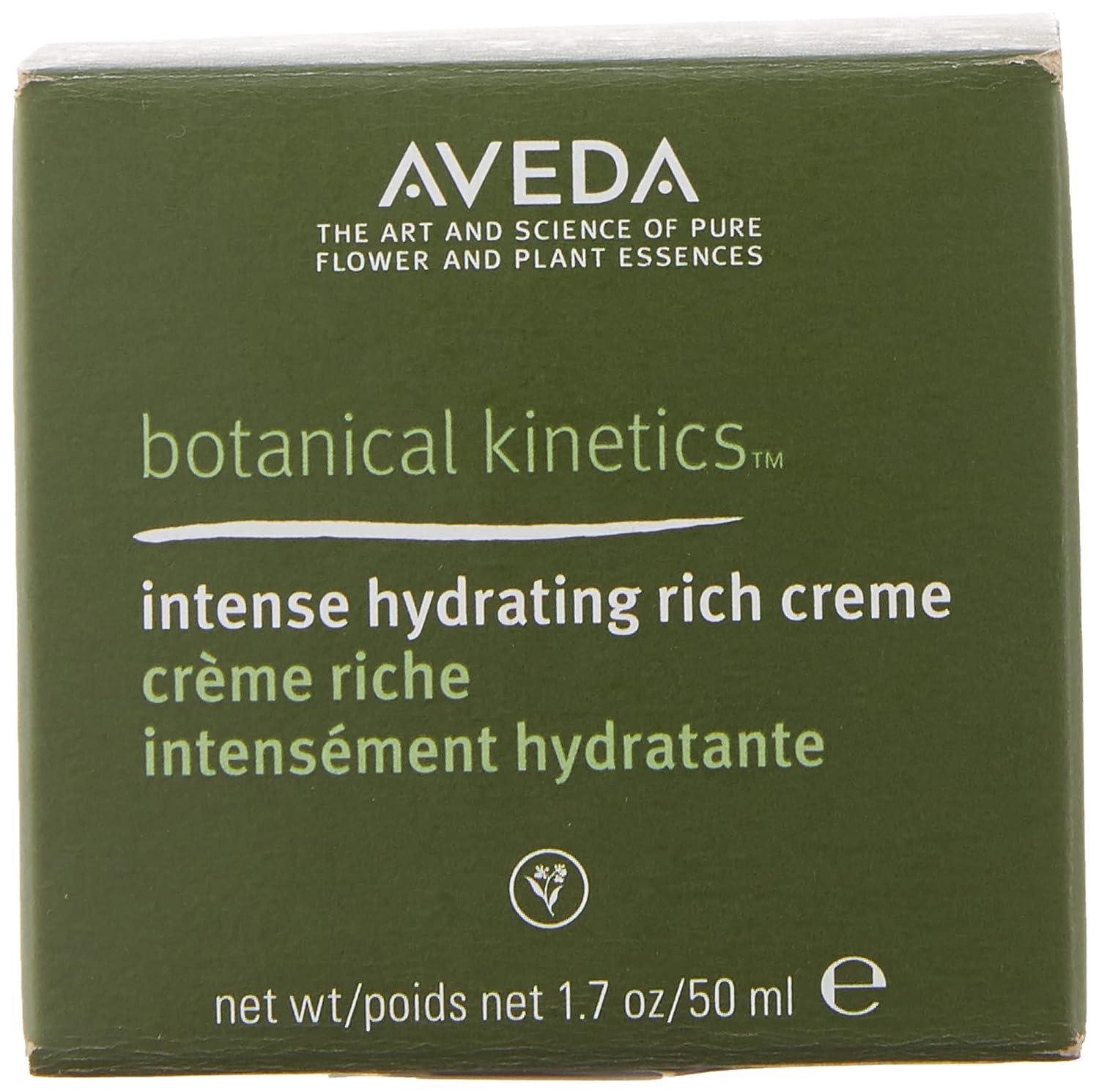Aveda Intense Hydrating Rich Cream 1.7 oz Deep Moisturizing Treatment