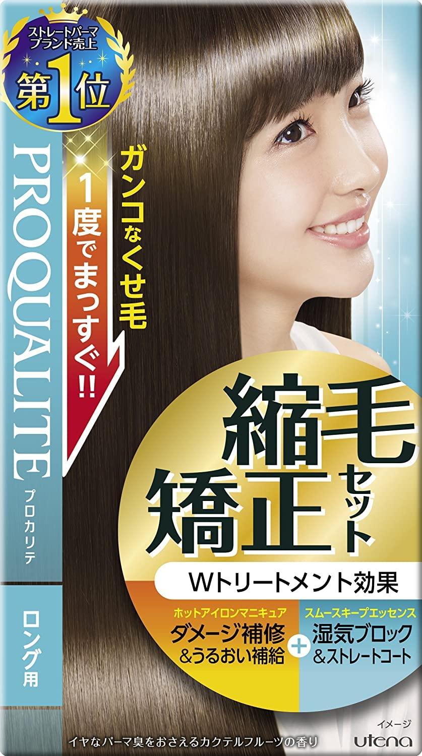 Best straight perm kit clearance