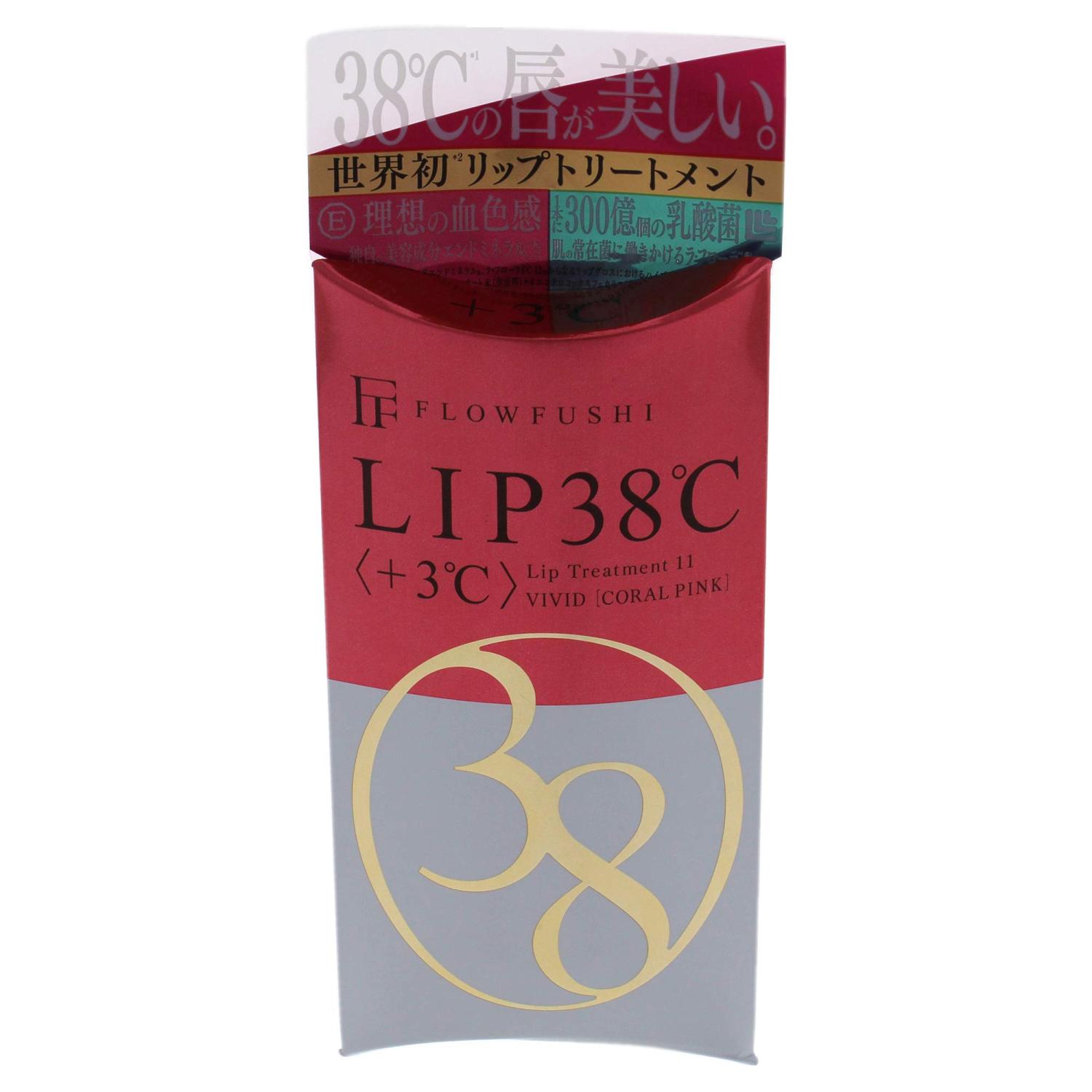 flowfushi lip 38 c lip treatment UZU BY FLOWFUSHI 38°C / 99°F Lip Treatment [-2 Sheer Green] Lip Care Lip  Care 6g main image 1