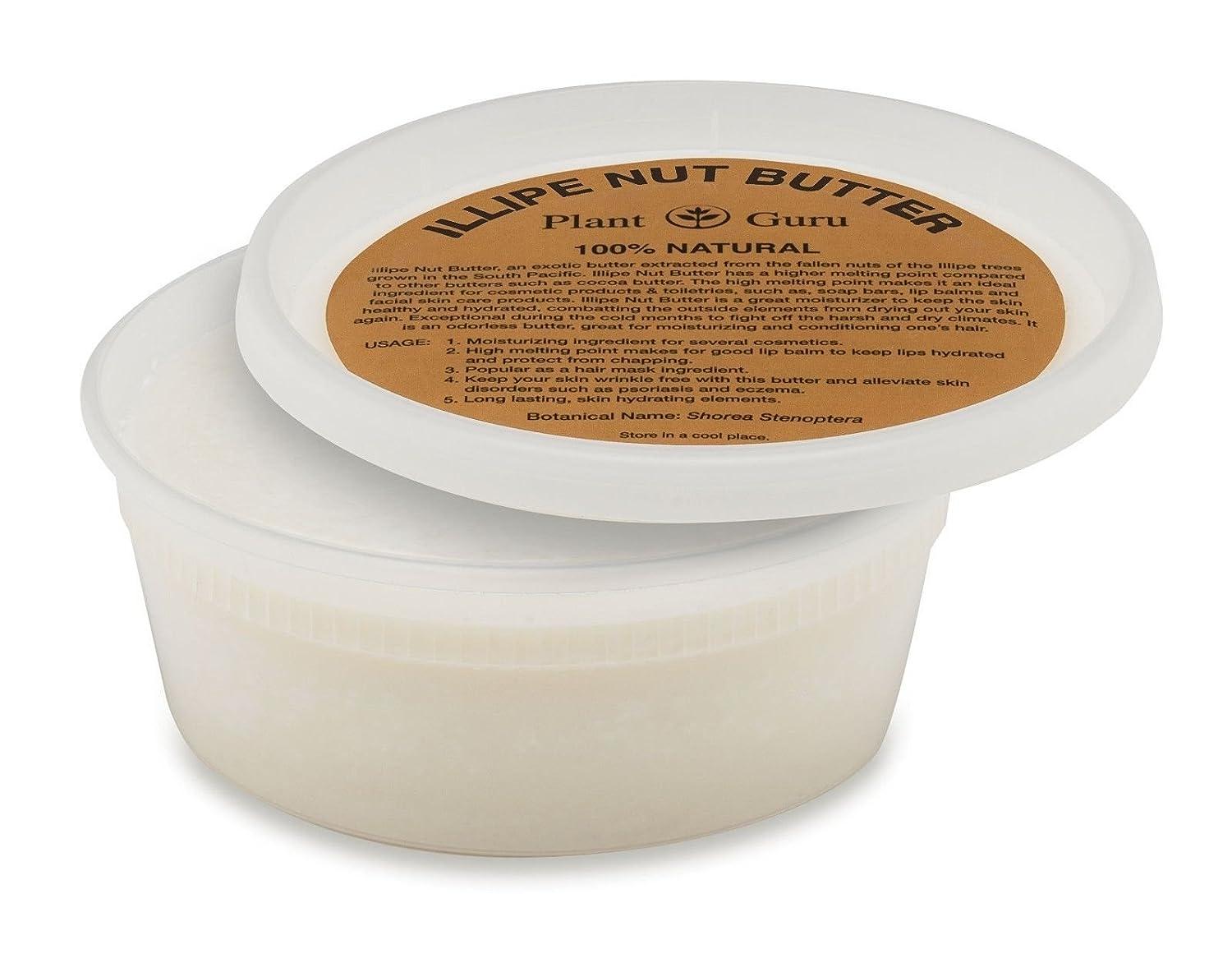 Plant Guru Illipe Nut Butter 8 oz 100 Pure Raw Natural Cold Pressed